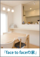 シンエイホーム