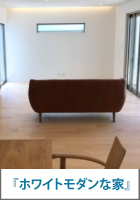 シンエイホーム